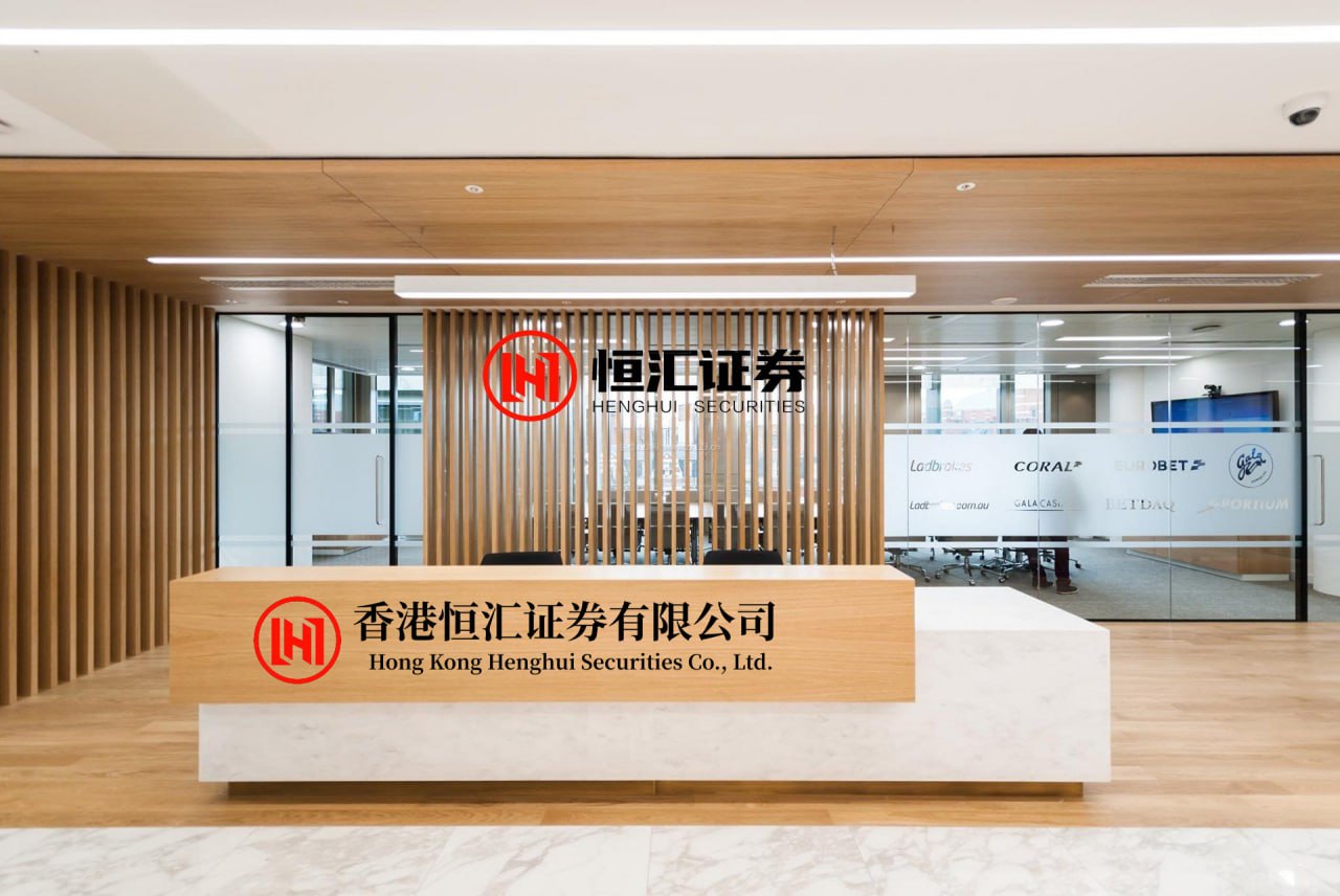 金牛网配资平台 物理AI新股大跳水！欢创科技上市首日暴涨265%，次日暴跌47.49%市值近乎腰斩