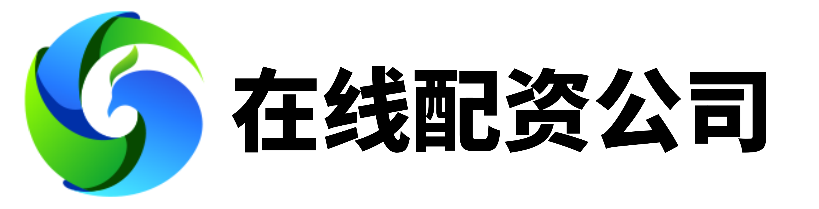 元富证券